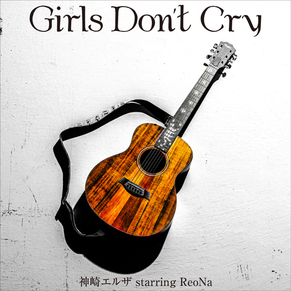 Girls Don't Cry